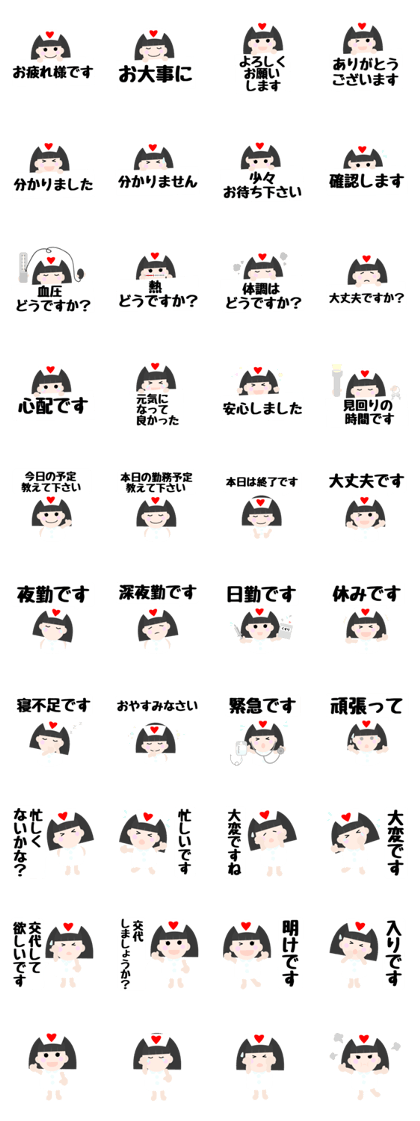 Nurse case stamp