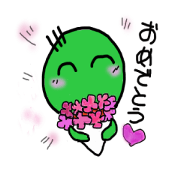 daily life of green person
