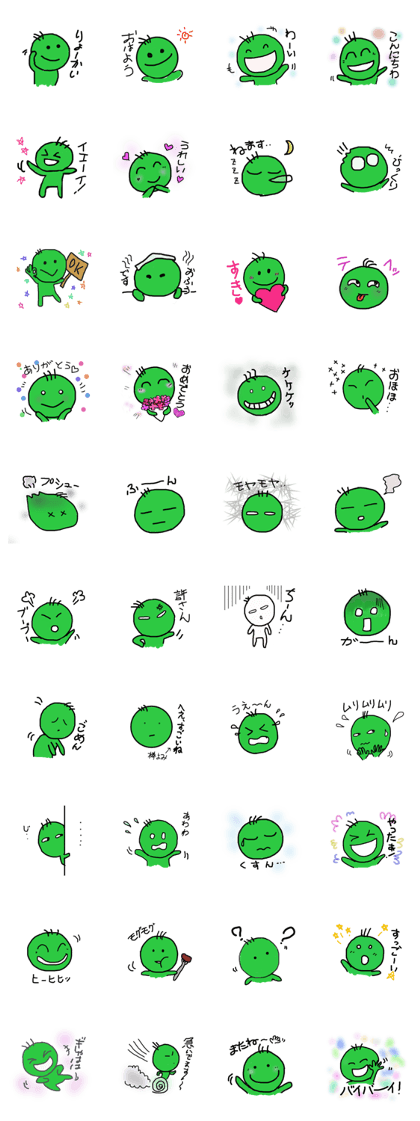 daily life of green person