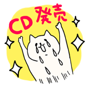 Enthusiastic Idol fan cat