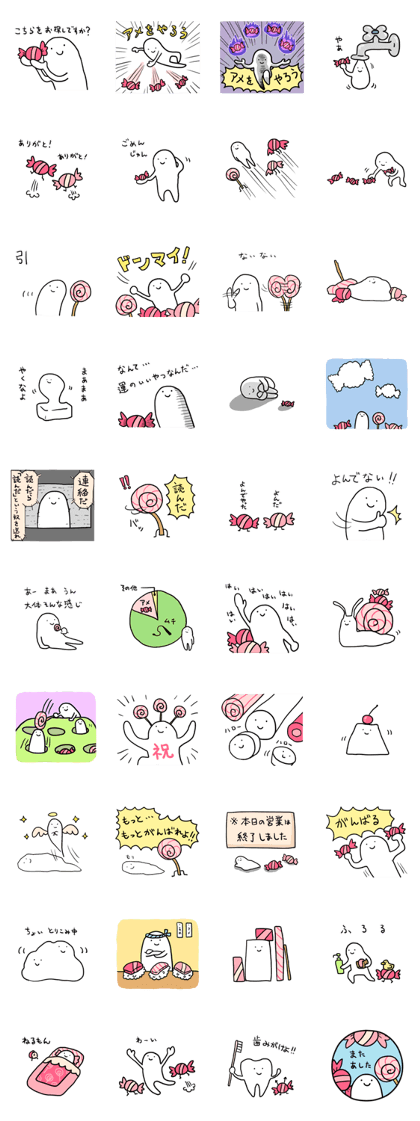 CANDY-GHOST 3