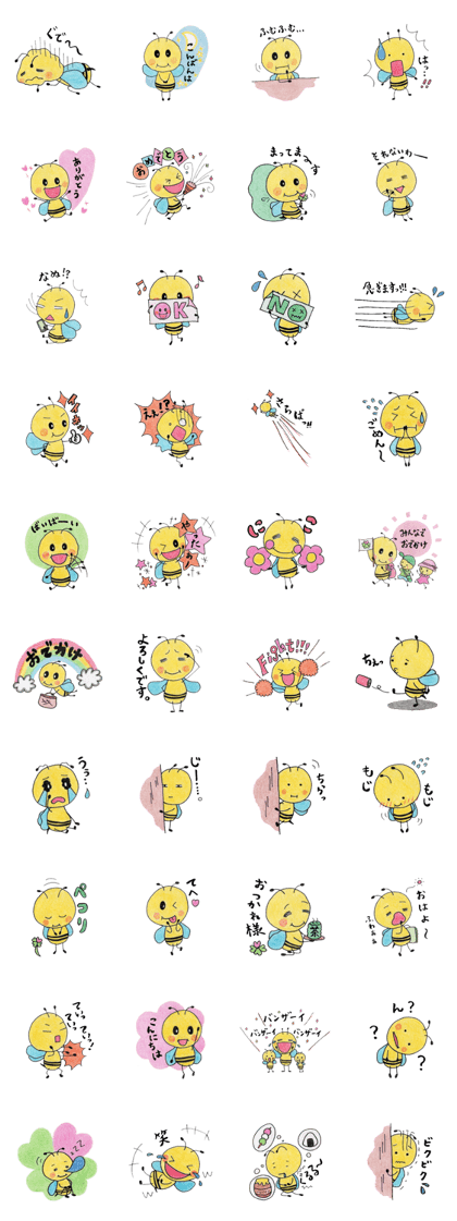 CHIBIBACHI