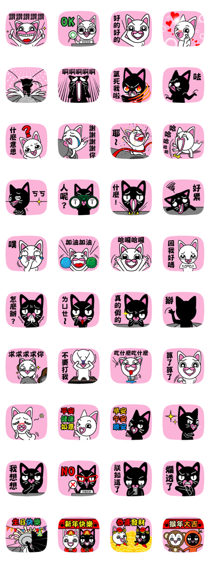 Agoamao