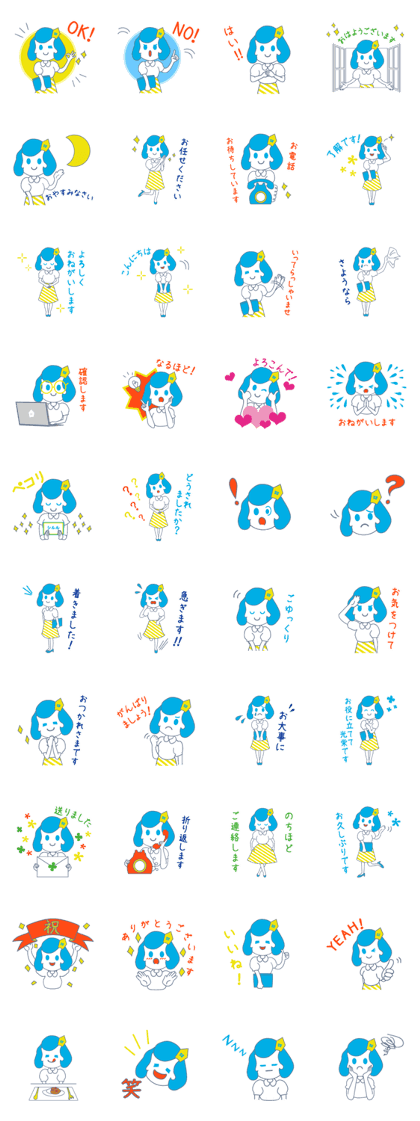 shiruru