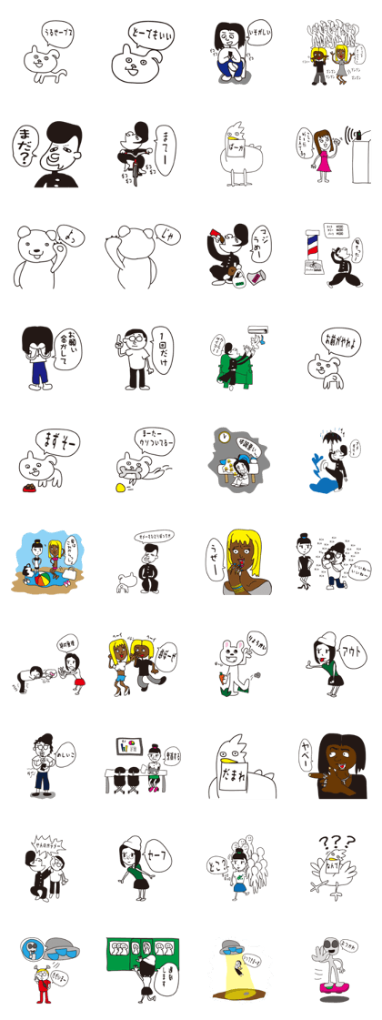 Strange town stickers