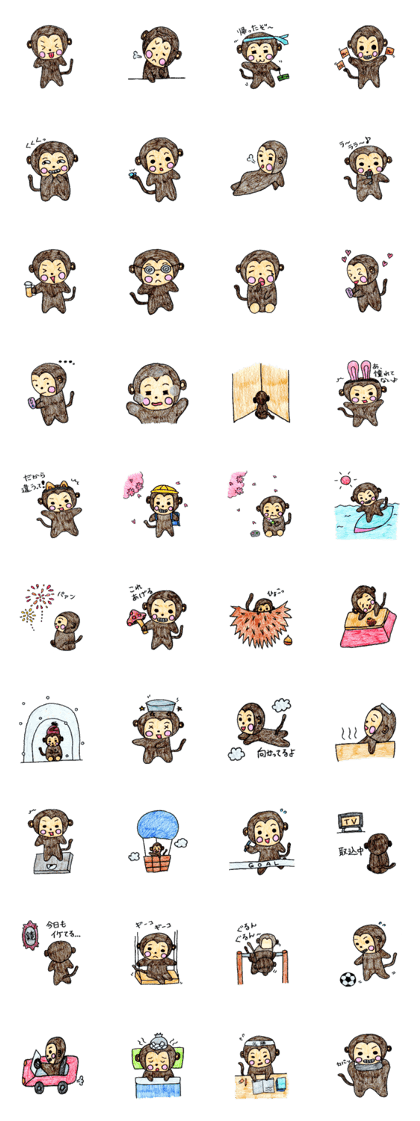 Monkithi Sticker2