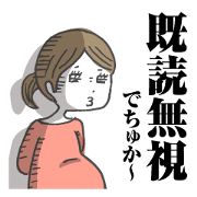 Sticker for fickle pregnant woman