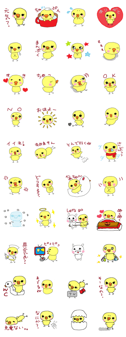 pipiko