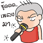 Oh! Troll boy 3.0+