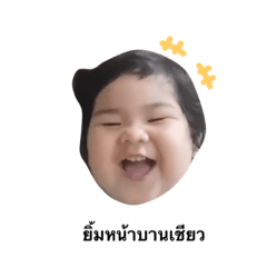 The Face of Nao - Stiker LINE | LINE STORE