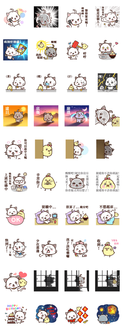 Daimao Cat & Daimao Chicken