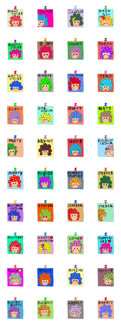 Memo wind Sticker  Moco Moco