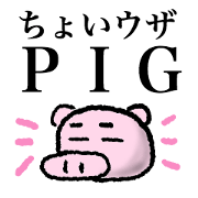 choi-UZA PIG