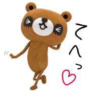 KUMARU2