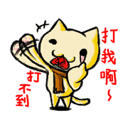 The cat "Gi"3-Break the barrier