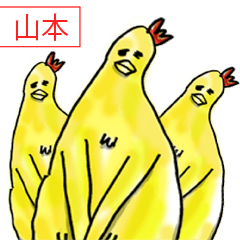 happy bird Sticker! -yamamoto-