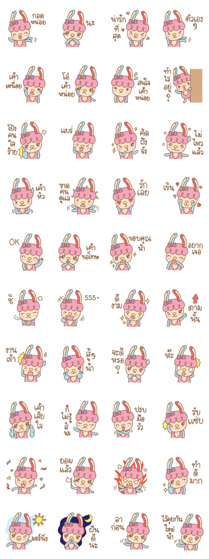 Pinky Bunny