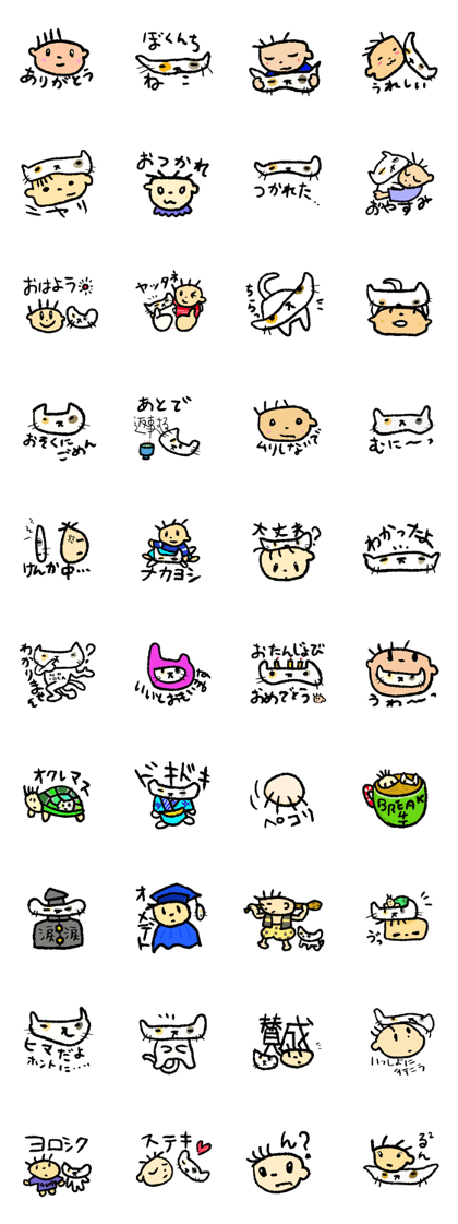 Downie and Mike Downie and Mike