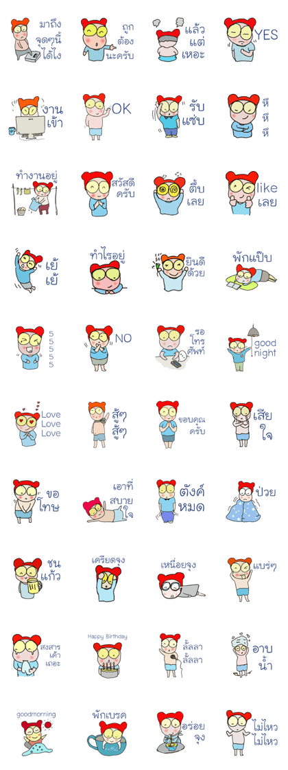 Mr.Somchoon