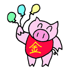 Pig who brings good luck