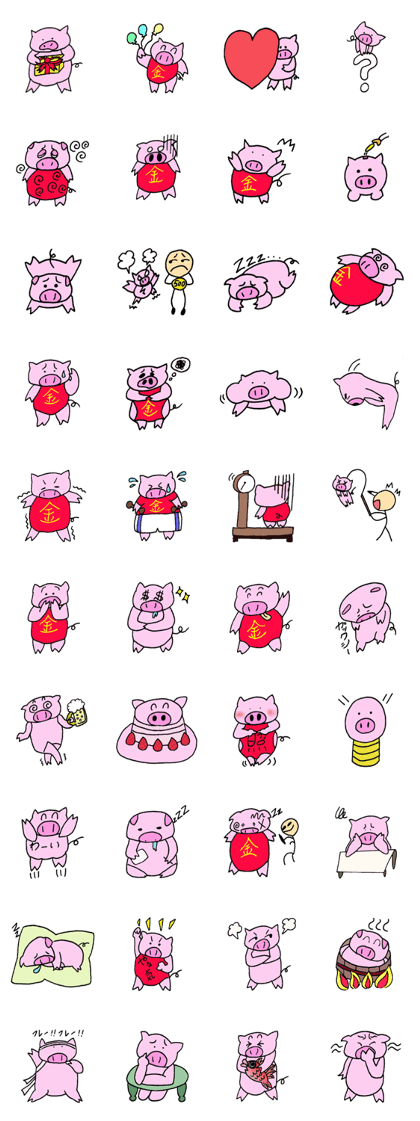 Pig who brings good luck