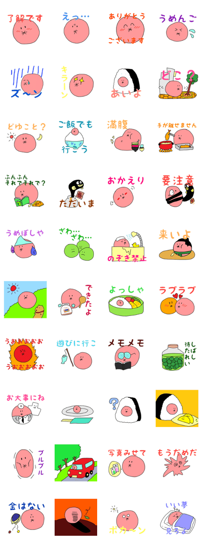 umeboshis