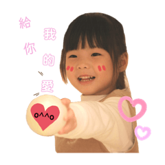 Annie_stickers