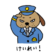 BENZIE police inspector