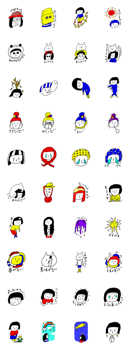 yopecoronsticker9