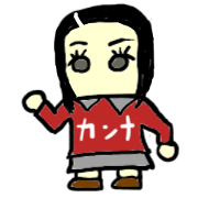 kanna(mobappu series)