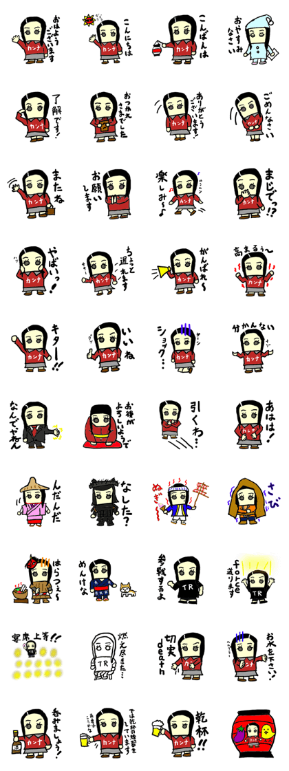 kanna(mobappu series)