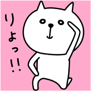 Neko yo.