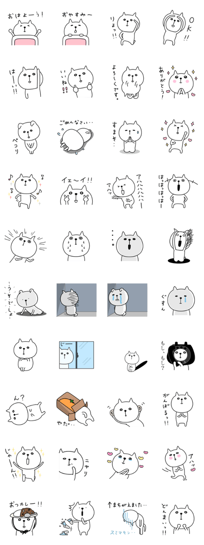 Neko yo.