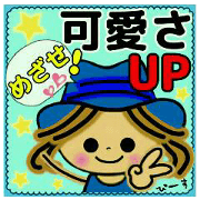 Aim! Prettiness,UP!