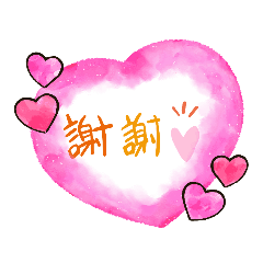 擬人化可愛文字(日常用語)