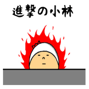 the sticker of kobayashi