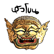 mask 2