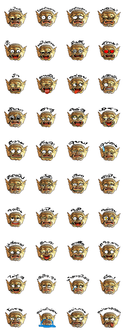 mask 2