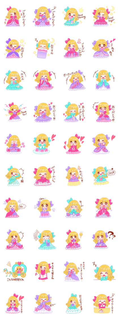 Brilliant Princess Himeka 2