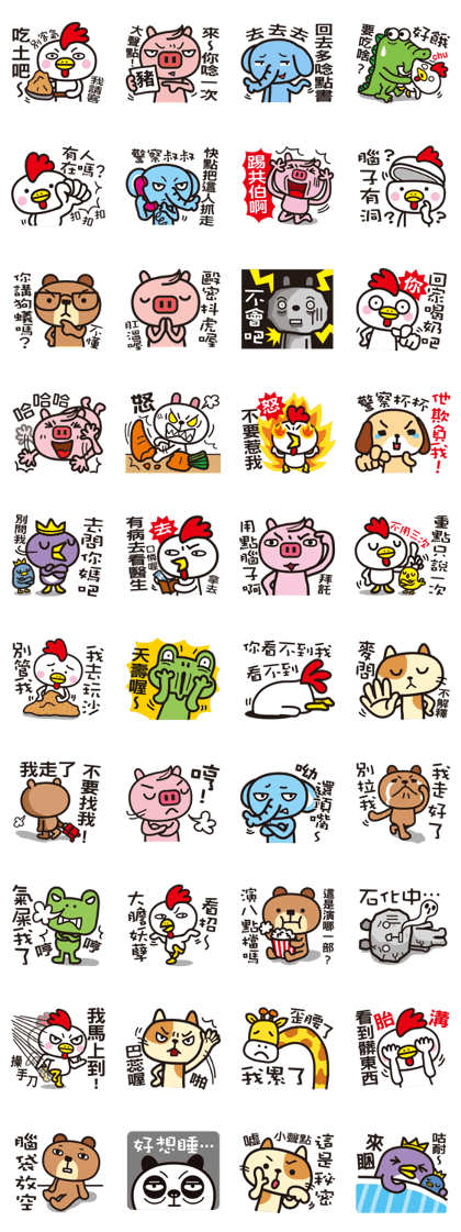 Happy Animals Club 3