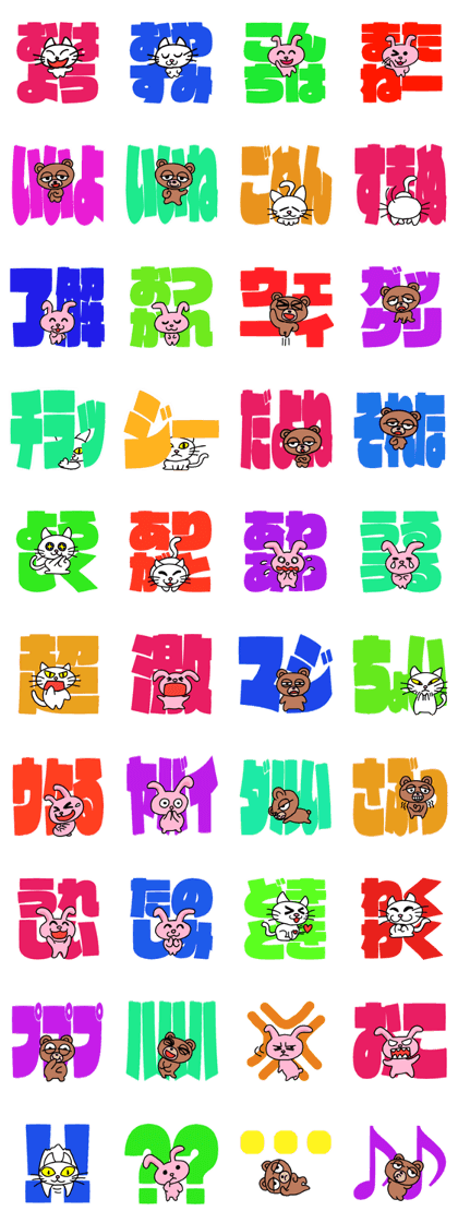 kitten,bunny,bear with big letter