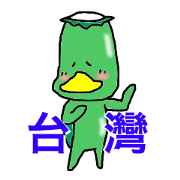 "Kapperfield" Kappa Taiwanese edition