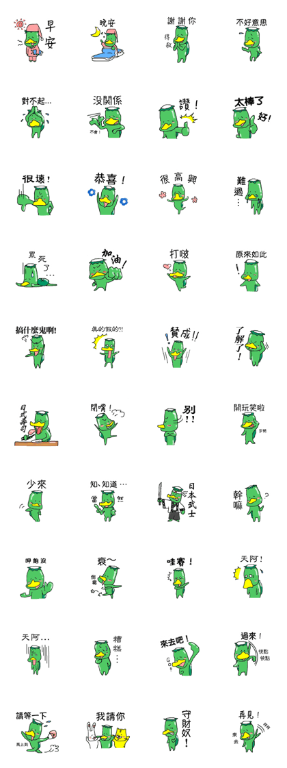 "Kapperfield" Kappa Taiwanese edition