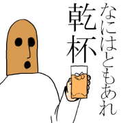 The loose Clay image