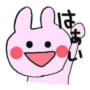 usagitobuta