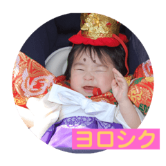 risa_20200626120945