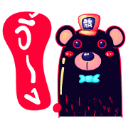 BloodBear