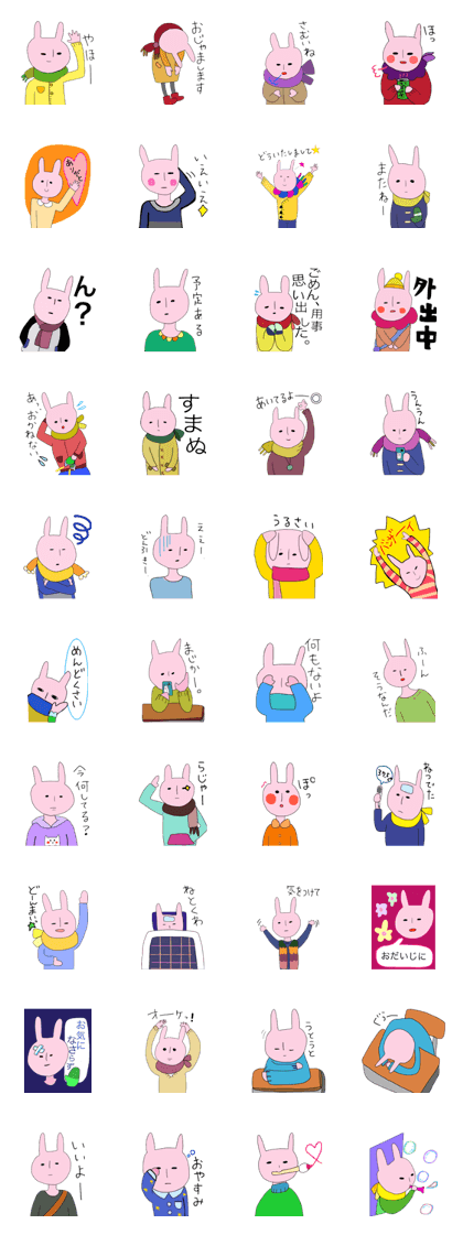 Mr. Usayama