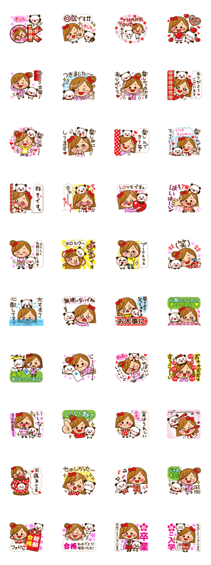 The cute girl 2 who often uses it