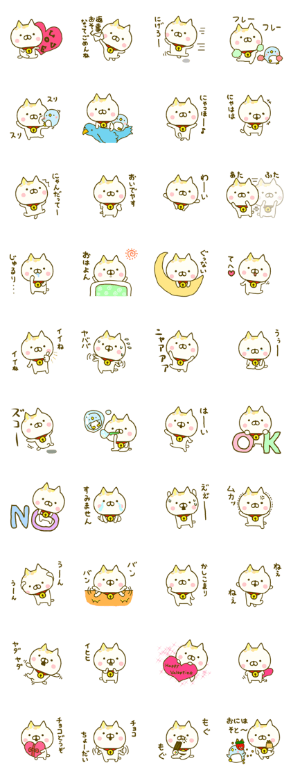 Comfort cat 5